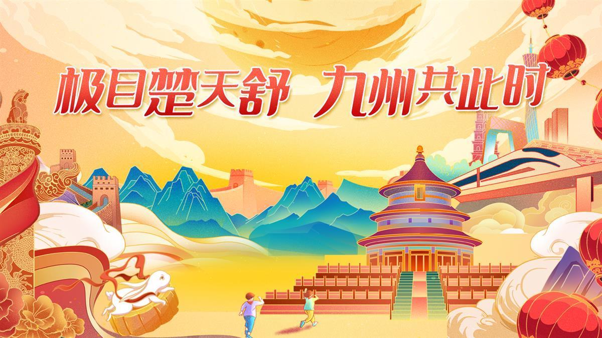 盛传官网